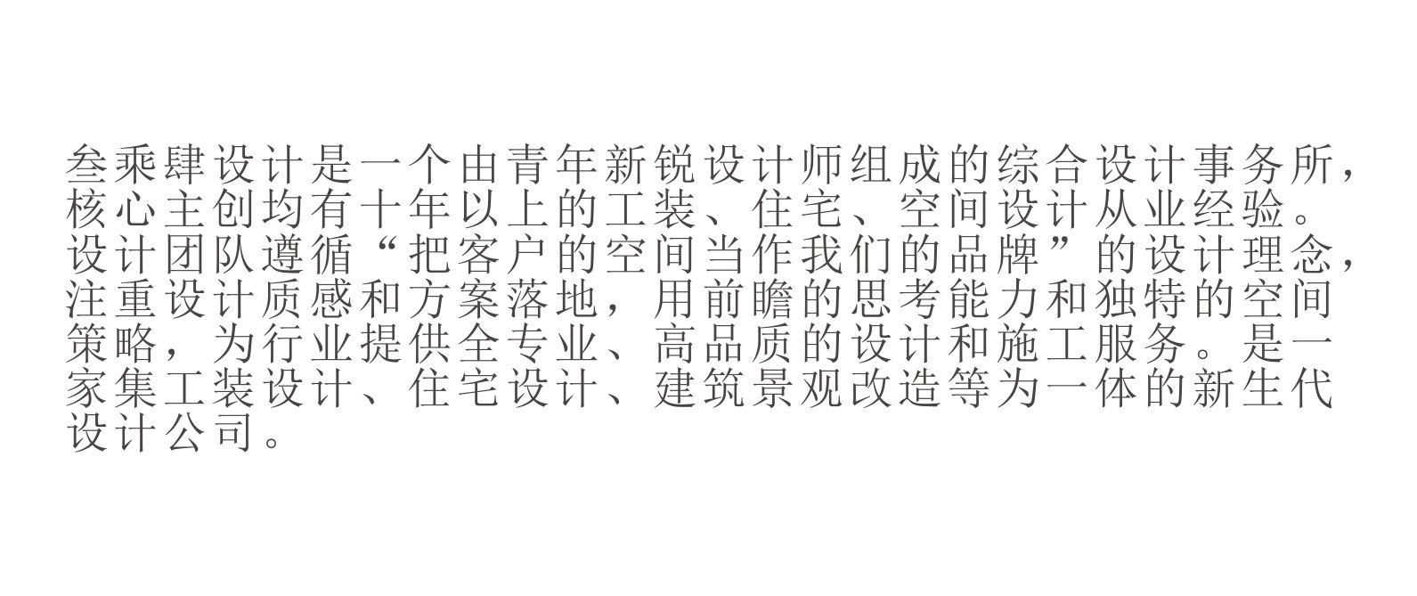 空間設(shè)置